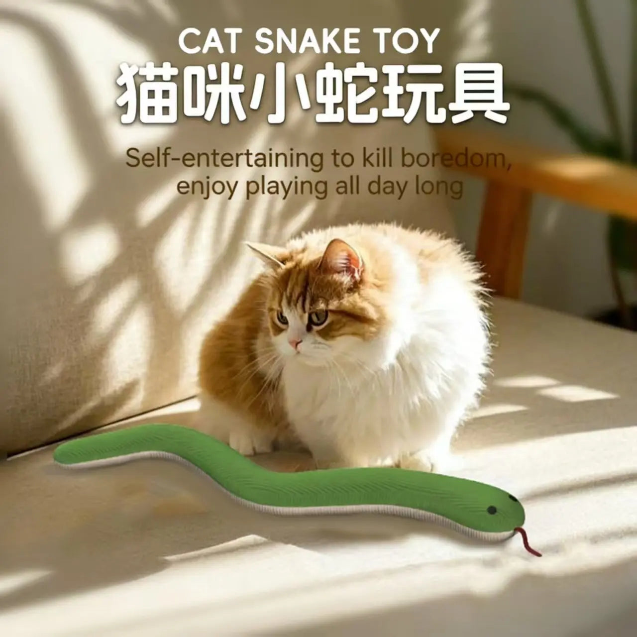 Pet Toy Small Snake Dog Chew Toy, Durable Plush Squeaky Paper Cat Toy, Self-Entertaining Stress Relief Pet Supplies
